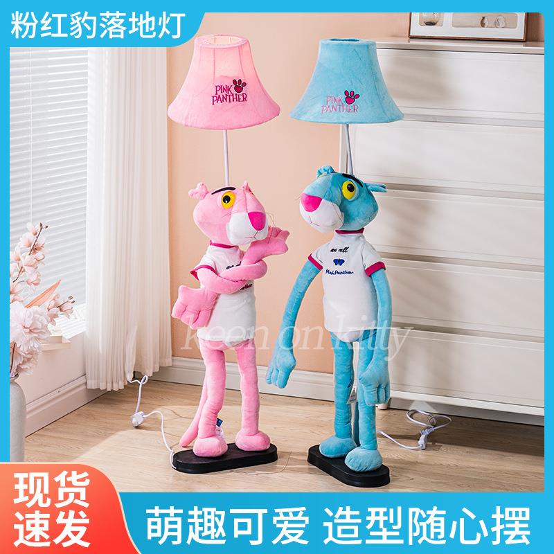 卡通台灯创意可爱儿童房卧室公主女孩落地灯温馨动物造型装饰