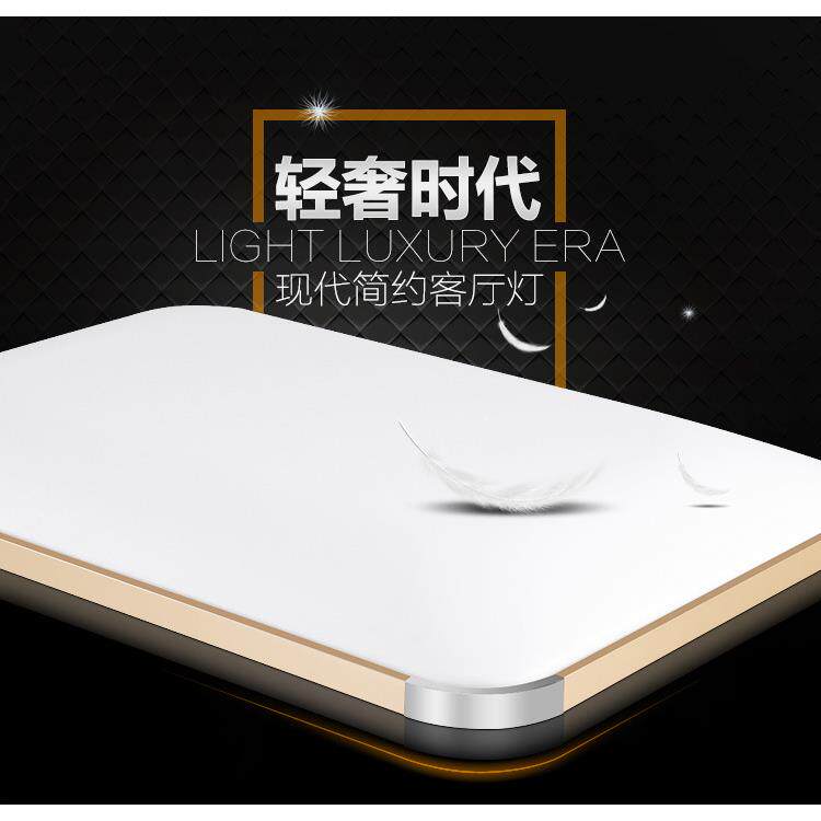 超薄LED吸顶灯客厅灯长方形简约现代大气家用卧室灯餐厅灯具