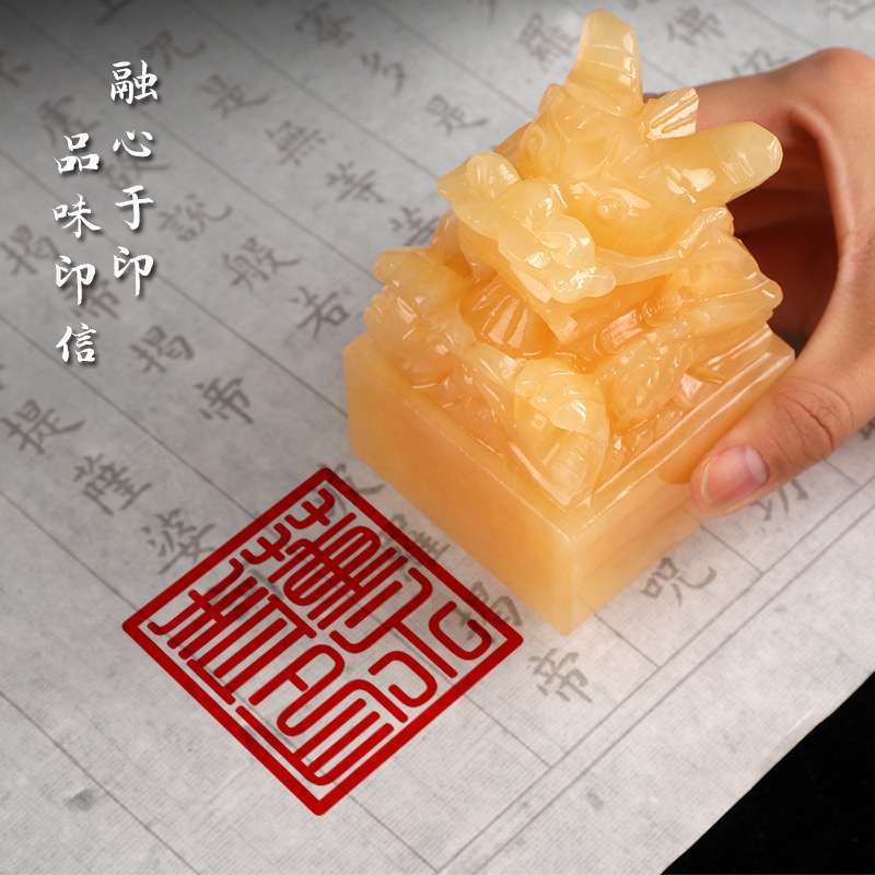 黄玉九龙玉玺摆件大龙头印章篆刻字米黄祥龙玉玺大印办公室桌