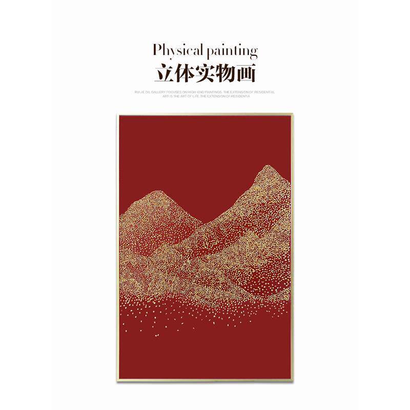 瑞杰 立体石子画《石来运转·山景》轻奢玄关画 新中式手工创意画