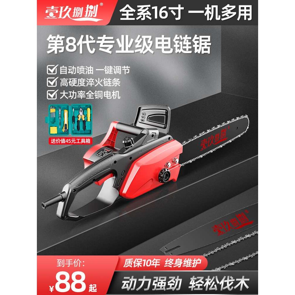 电锯伐木锯家用锯柴220V插电钜切割电剧电动锯木头小型手持电直销