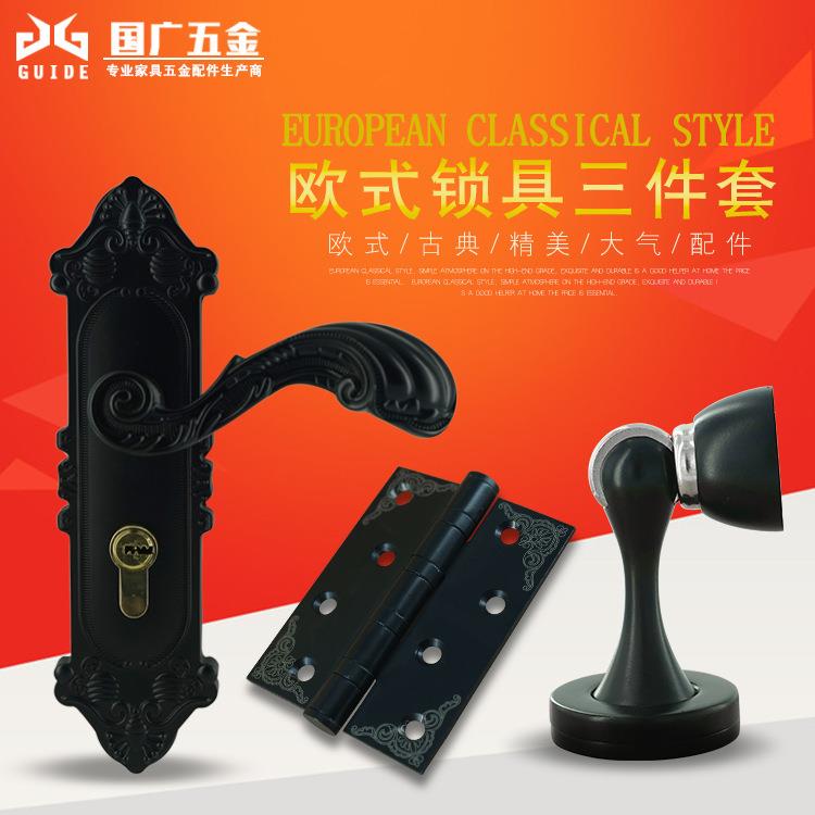欧式 门锁强磁卫生间防撞 门吸地吸轴承平开合页锁具三件套黑色