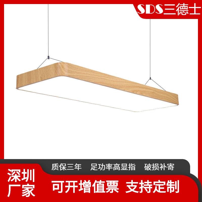 北欧现代办公木色吊灯仿木纹led吊线灯办公室长条灯条形灯线条灯