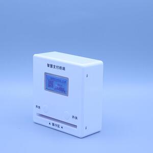 云慧心 物联网水控 开水器智能刷卡扫码取水收费 淋浴 售水机主板