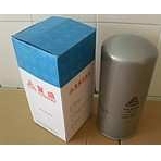 FS复盛螺杆式空压机油气分离器711632E1-202EAU6013
