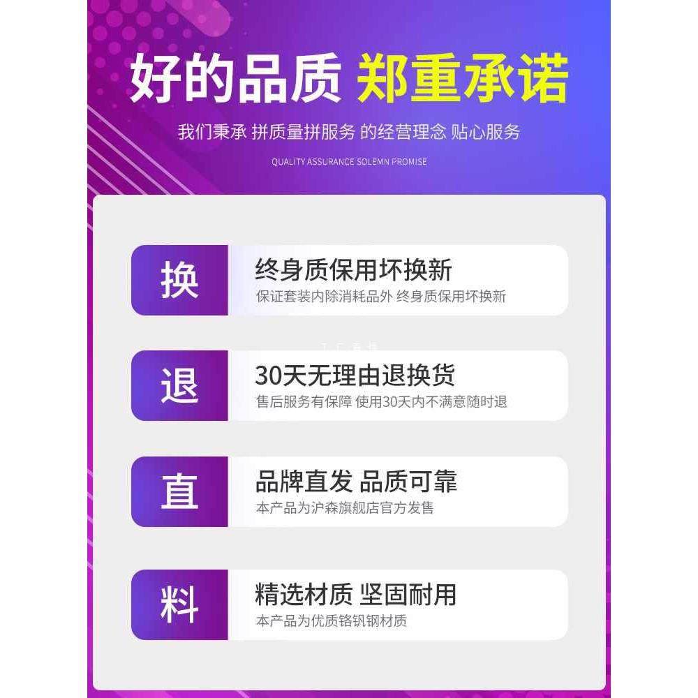 OI20扳手汽修工具套筒套装棘轮机组合修多车功能维汽车32修46中飞