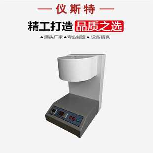 溶体流动速率测定仪 塑料颗粒聚乙烯聚丙烯聚苯乙烯 熔融指数仪