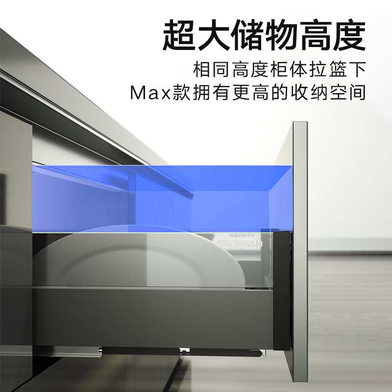 悍高希勒3.0Max拉篮橱柜拉篮抽屉式304不锈钢拉篮碗架铝合金双层图片