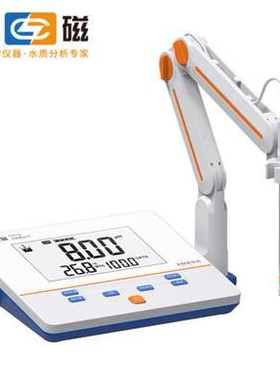 上海雷磁PHSJ-3F高清液晶屏幕精密酸度计(-2000.0～2000.0)mV