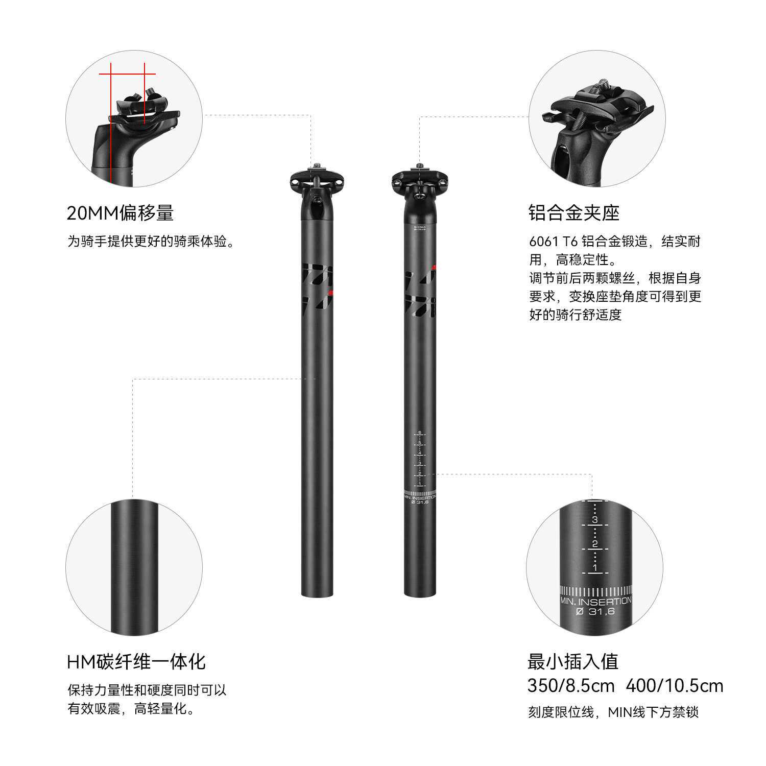 意大利ITM碳纤维自行车座管山地公路旅行车31.6mmKERO坐杆27.2mm