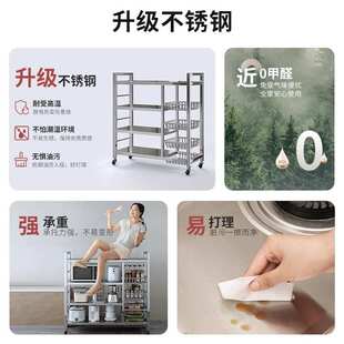 书桌旁小推车不锈钢置物架落地多层菜架收纳架多功能厨房储物架子