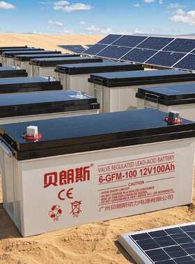 太阳能专用蓄电池6-CNJ-40光伏储能铅酸电池厂家12V40Ah出口