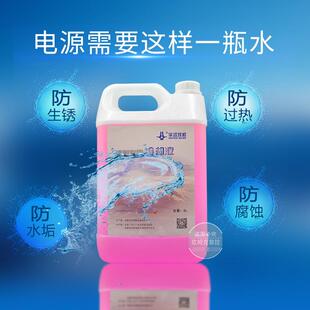 数控等离子切割机冷却液华远海宝水箱防冻液-20度-40防冻裂不结垢