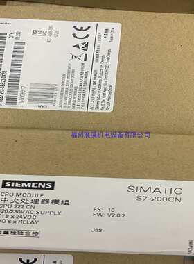 S7-200 CN 212-1BB23-0XB8价格货期询为准