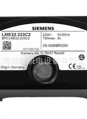 百得 利雅路 燃烧机 控制器LME22.232C2 LME22.233C2 LME22.331C2