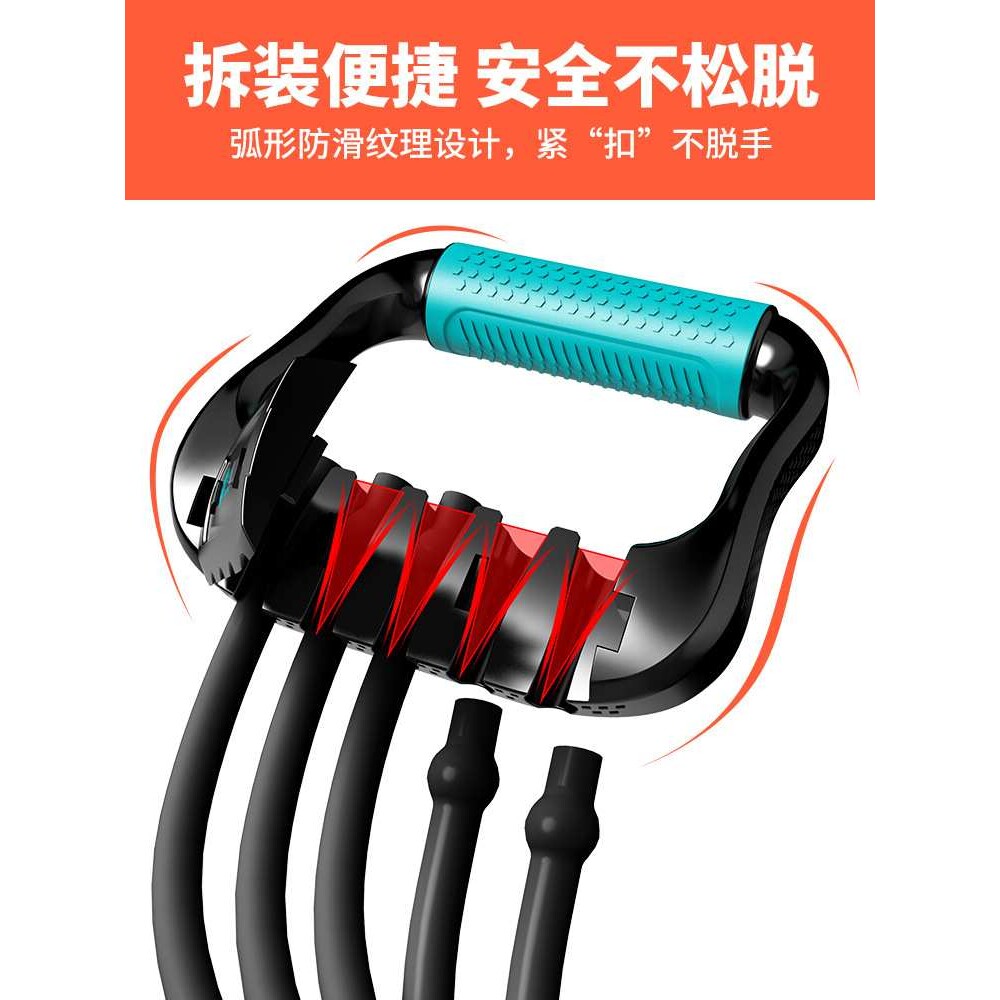 【现货】米客拉力器乳胶扩胸器男士健身多功能弹力绳女臂力器家用