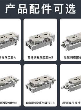 滑台气缸SMC型MXQ/MXS6/8/12/16/25L-10/20/30/40/50/75/100/AS/B