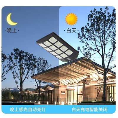 一体化太阳能路灯 家用户外新农村感应路灯 大范围爆亮太阳能路灯