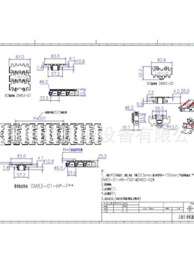 DM83柔性链板 DM83齿形链  DM83龙骨链 柔性输送配件专业