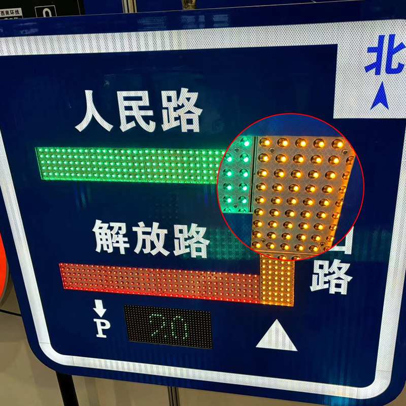 厂家货源铝板LED标牌点阵式发光太阳能指示牌全透半透式标志牌