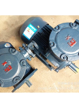 铜芯线实体厂家EXDIIBT4防爆电机厂家YBX3-132S1-2 5.5KW防爆电机