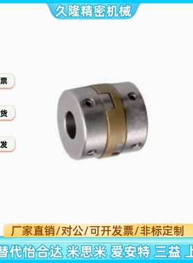 MFJGWK/MFJCGWK45-18-20/55/70/12/14/10/15/16/22/25/28联轴器