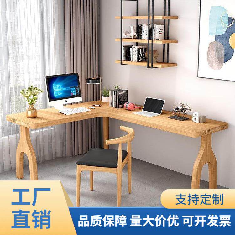 全实木转角书桌书架组合一体小户型家用拐角学习桌L型角落电脑桌