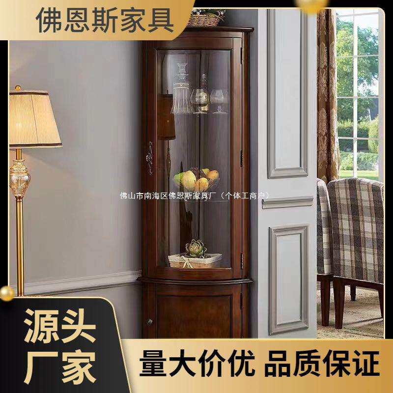 美式全实木角柜三角形欧式客厅墙角边柜转角柜拐角弧形酒柜玻璃门