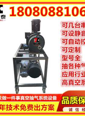 高真空机组XD200单级旋片式真空泵机真空系统真空抽气机组变压器