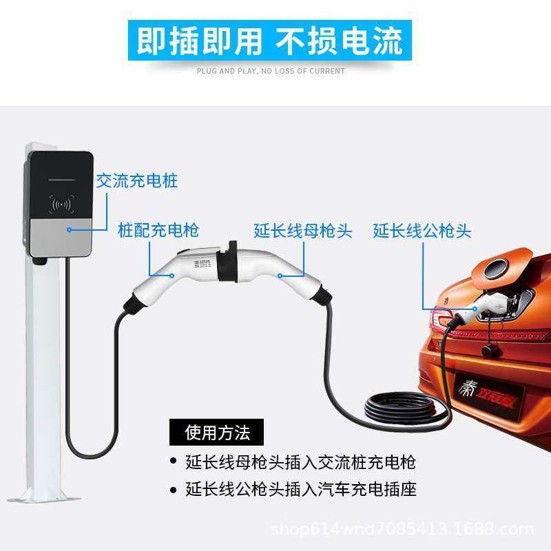 乔亦 带锁防盗新能源汽车充电桩延长线公母头比亚迪广汽,3C数码配件,USB灯,淘宝优惠券,粉丝福利购,淘宝优惠卷