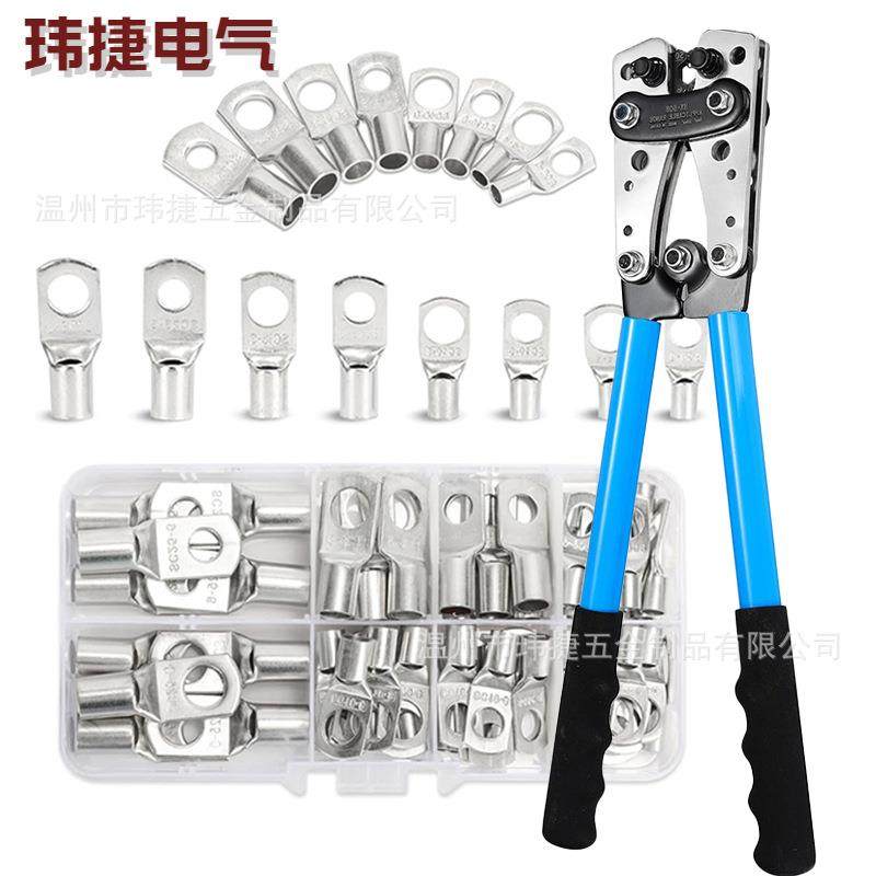 跨境61PCS盒装SC窥口端子铜鼻子冷压接线裸端子压接钳HX-50BI