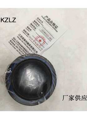 单开缝GE80 GE90ES-2RS GE100ES GE110ES 向心关节轴承