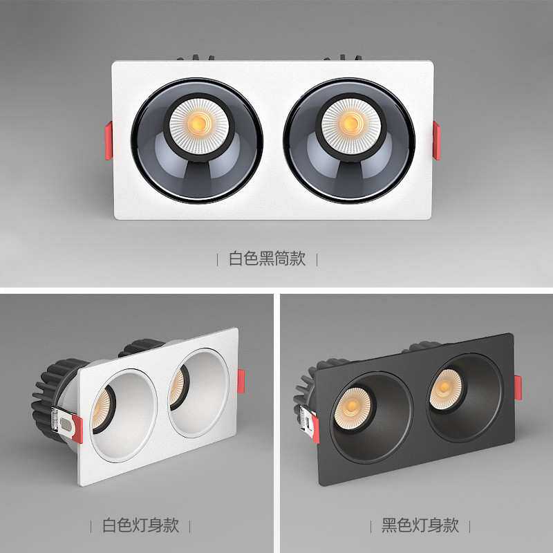 高显指光源格栅灯高显指双头射灯四头筒灯led天花灯嵌入式无主灯