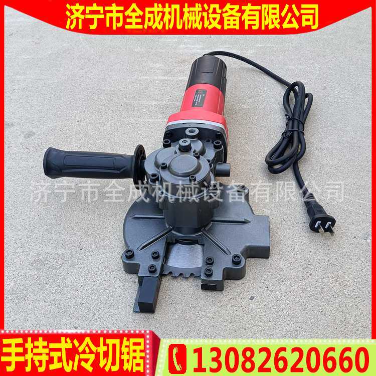 供应手持金属冷切锯40mm建筑钢筋切割机全成小型手拿式电动锯切机