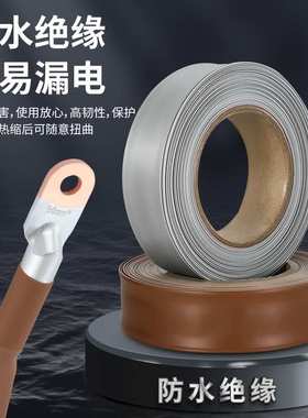 kt橙色灰色热缩管绝缘套管电工电线电缆保护套管1mm 25mm 铁路专