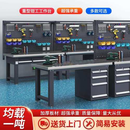 不锈钢钳工工作台车间防静电操作台不锈钢模具加工组装维修操作台