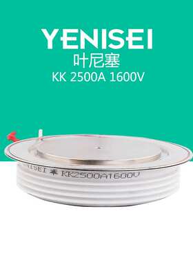 SCR 快速晶体管2500A 快速可控硅KK2500A Y70KKE