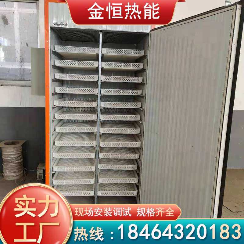 水果果脯烘干设备 芒果香蕉黄桃柠檬烘干机 热风循环烘箱