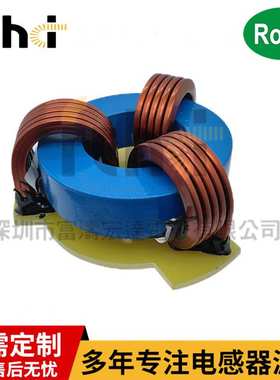 三相共模电感1.8mh 160A  大电流扁平线圈 RSCM9144-2mH-3P