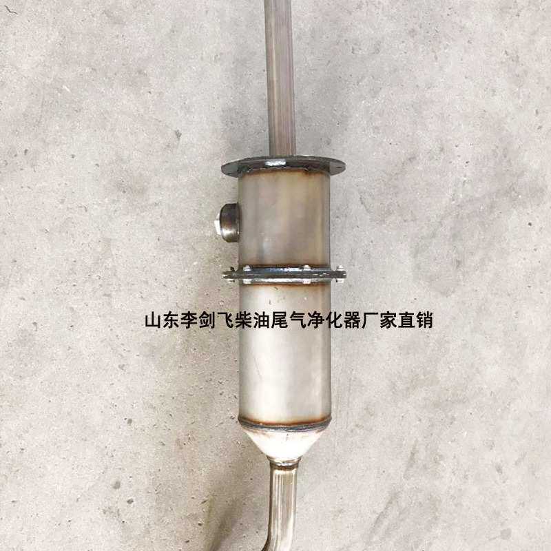 厂家直供柴油叉车 货车 铲车 挖掘机尾气净化器三元催化器