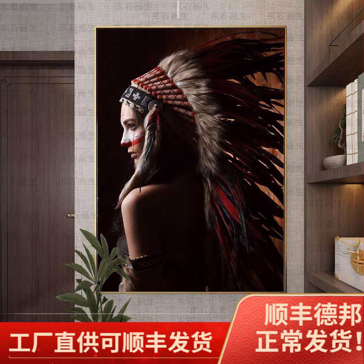 印第安人装饰画展厅酒吧简约现代个性展厅样板挂画大尺寸民宿壁画