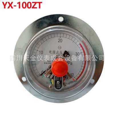 电接点轴向带前边压力表YXK-100ZT不锈钢轴向压力表2.5MPA上下限