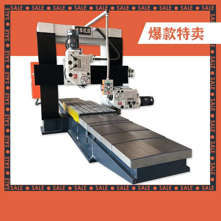 现货小型2米DFX2013型重切削龙门铣床厂家直供价格优惠 7.5KW铣头