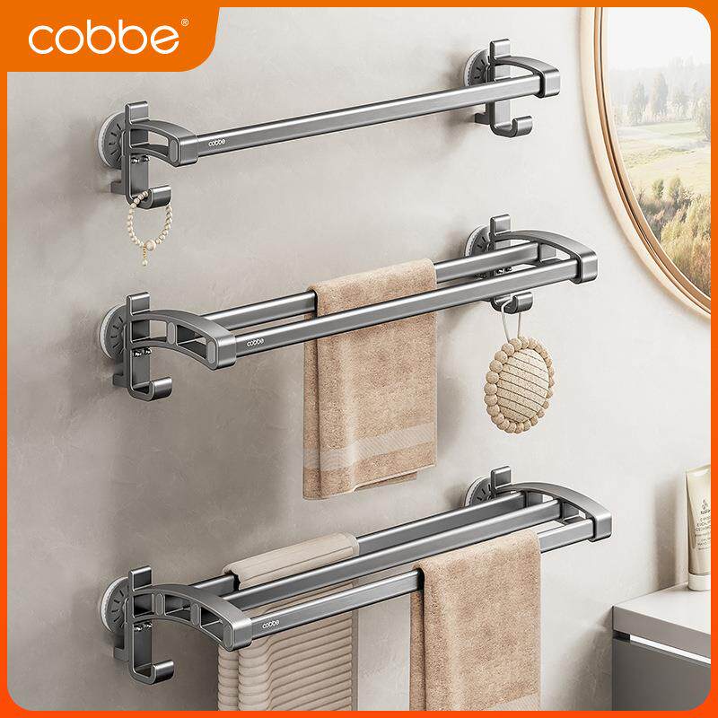 卡贝吸盘毛巾架卫生间免打孔单杆凉毛巾浴室置物架挂杆双层毛巾杆