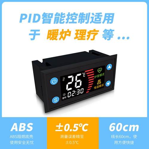 电压AC85~250V家用壁挂炉温控器大功率2500W定时智能控温调温