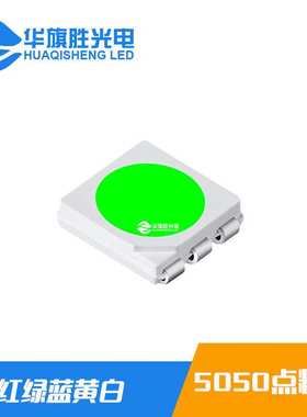 厂家直销5050冰蓝 天蓝色 浅蓝色 5050点粉蓝18-20LM 5050冰蓝LED