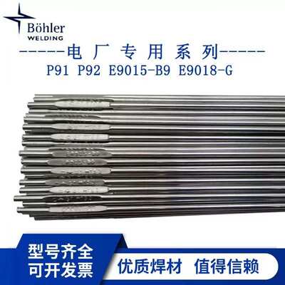 奥地利伯乐 蒂森Union AlMg 5铝焊丝ER5356铝镁合金气体保护焊丝