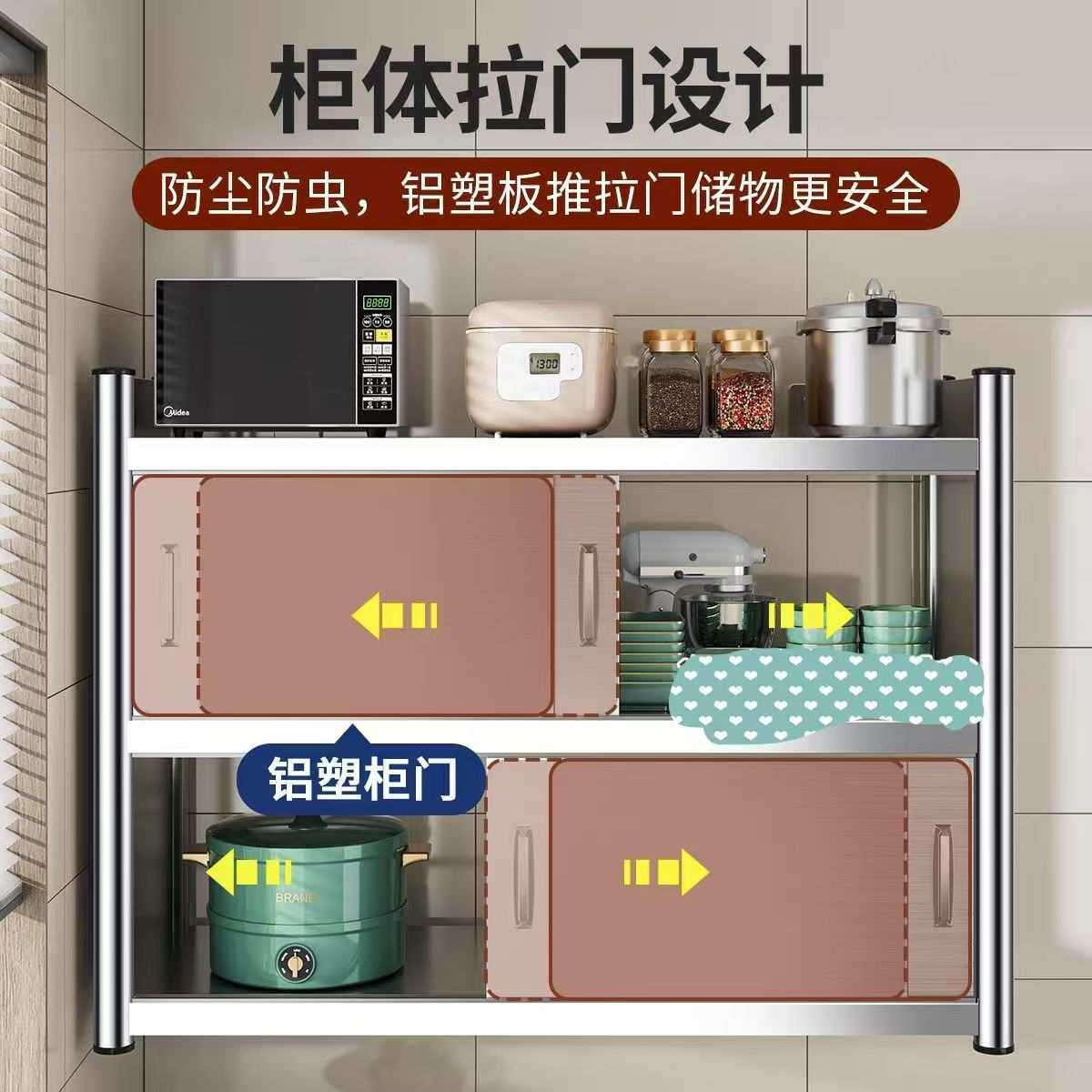 不锈钢厨房置物架壁挂橱柜挂墙收纳储物架推拉门上墙吊柜调料架