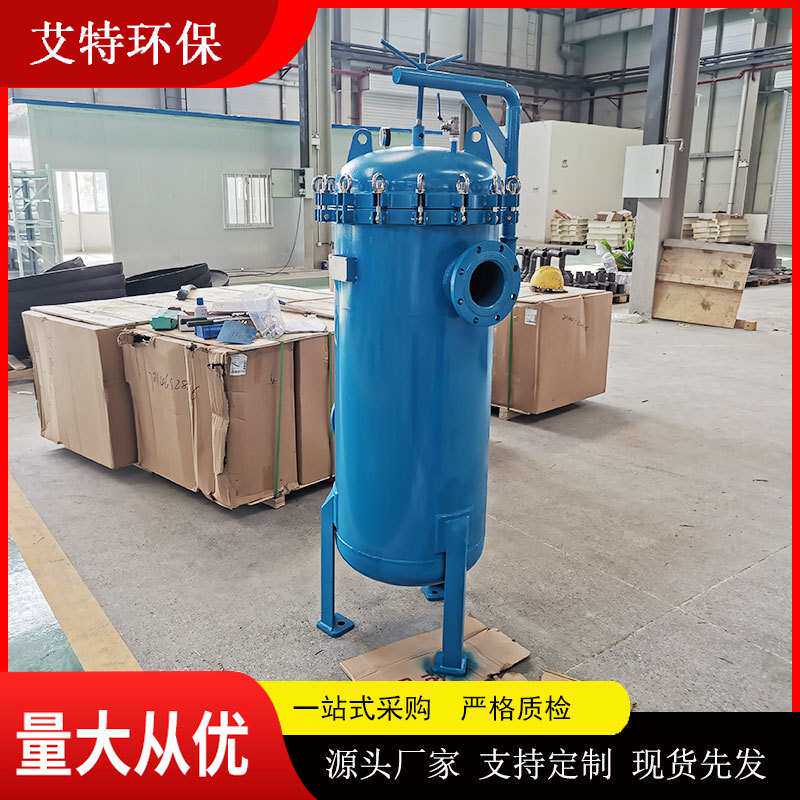 DN250管径袋式过滤器 滤袋测率几率小纳污量大 现货供应