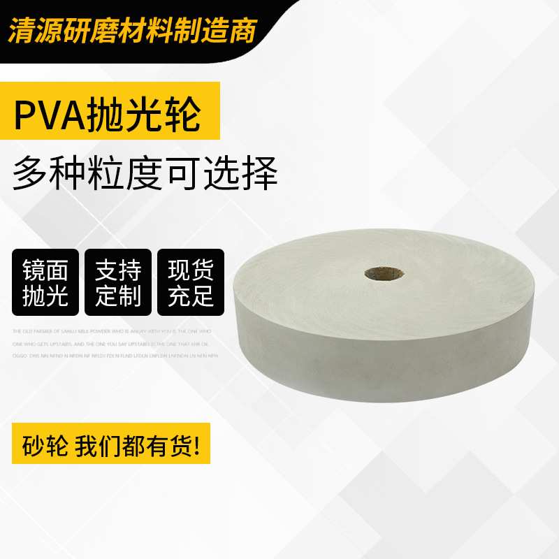 PVA海绵抛光轮500*150*305研磨抛光海绵盘木材大理石研抛光磨砂轮